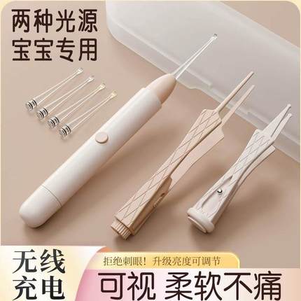 挖耳勺屎发光耳勺可视儿童掏耳朵神器镊子带灯鼻屎安全宝宝挖耳夹