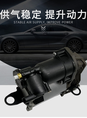 空气悬挂充气泵适用于奔驰 A2213200304 A2213201704 2213201904