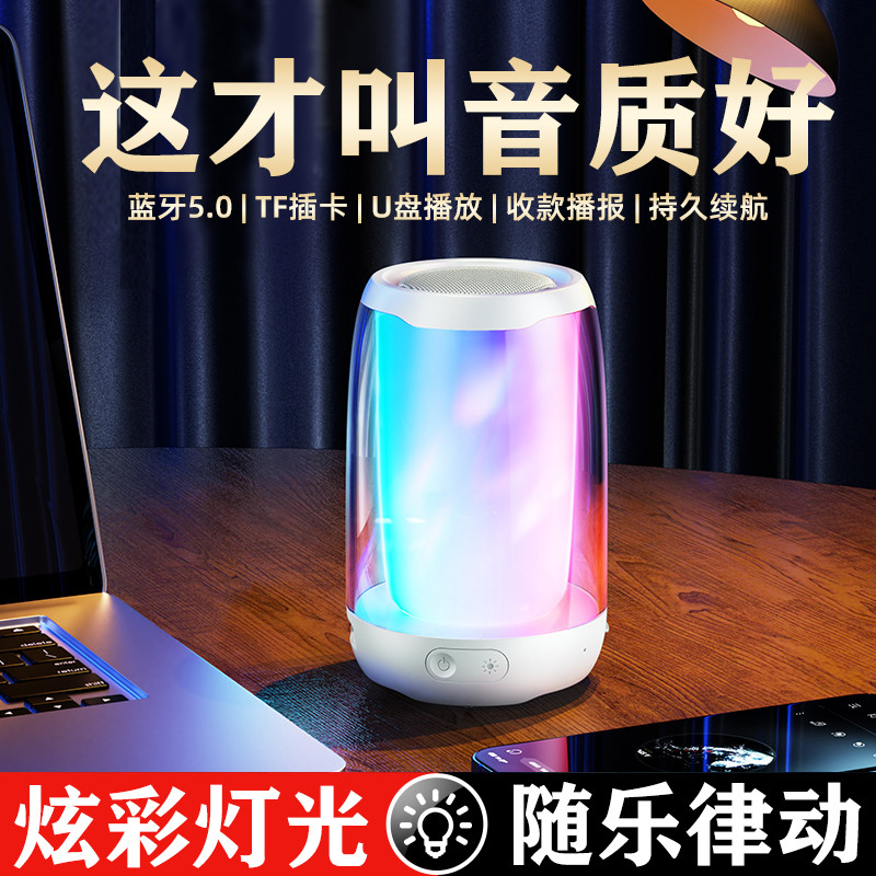 新款网红无线蓝牙音响小型户外超重低音炮大音量迷你家用电脑音箱