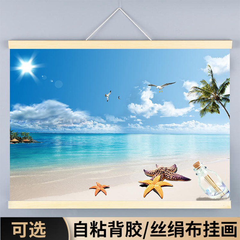 大海装饰挂画海报风景贝壳沙滩漂流瓶椰树蓝天白云海鸥壁画墙贴图图片