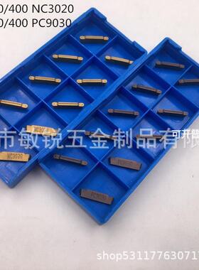 克外贸圆头切刀 MRMN150/200/300/400/5000/NC3020 PC9030