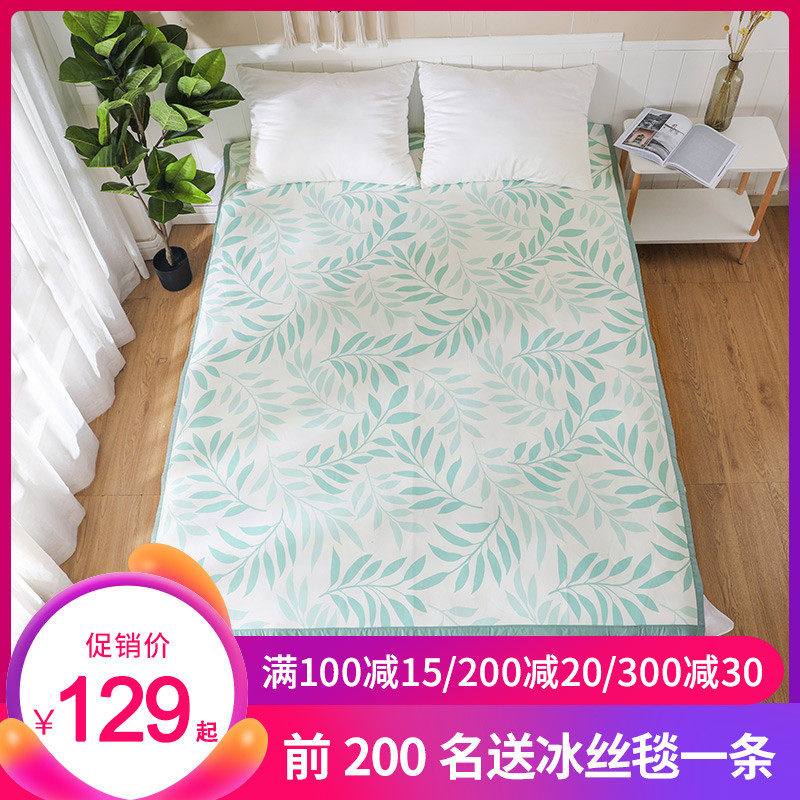 冰丝凉席竹纤维三件套单双人床1.8m床可水洗夏季学生宿舍空调夏天,床上用品,凉席/草席/麻席,淘宝优惠券,粉丝福利购,淘宝优惠卷