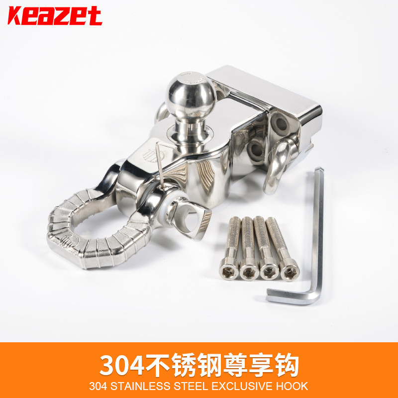 跨境直供 新款不锈钢拖车钩霸道普拉多哈弗H9途乐越野改装 批发