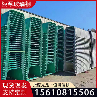 玻璃钢天沟高速路排水沟渠农田灌溉矿用排水渠复合树脂U型槽垄沟