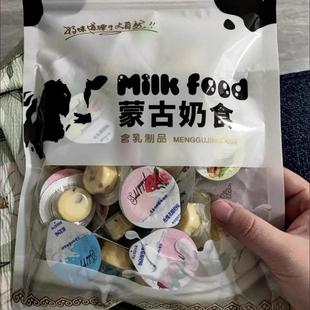 果粒乳酪火车高铁同款 新货益生元 酸奶疙瘩奶酪内蒙古特产儿童健康
