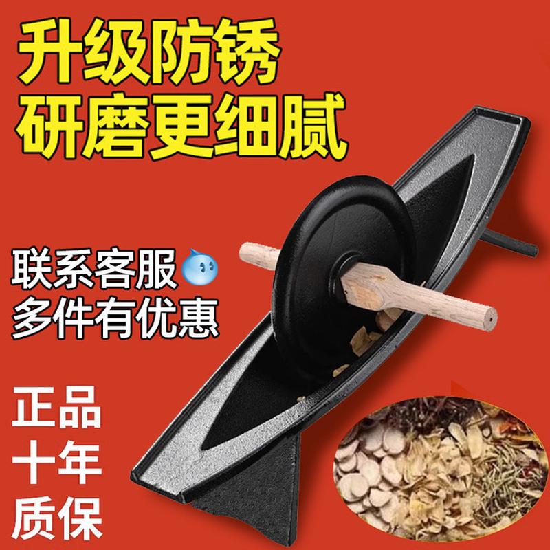 中药碾子药碾槽药船铸铁防锈药捻子撵槽粉碎机老式生铁手动研磨器
