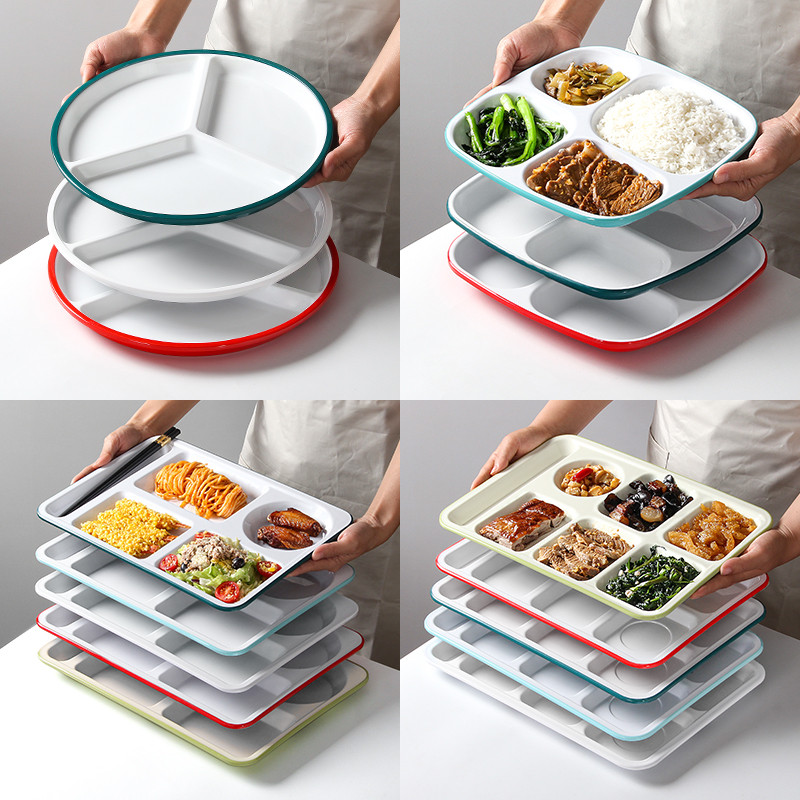 密胺三格四格五格六格盘塑料食堂打饭餐盘分格盘子快餐盘商用饭盘