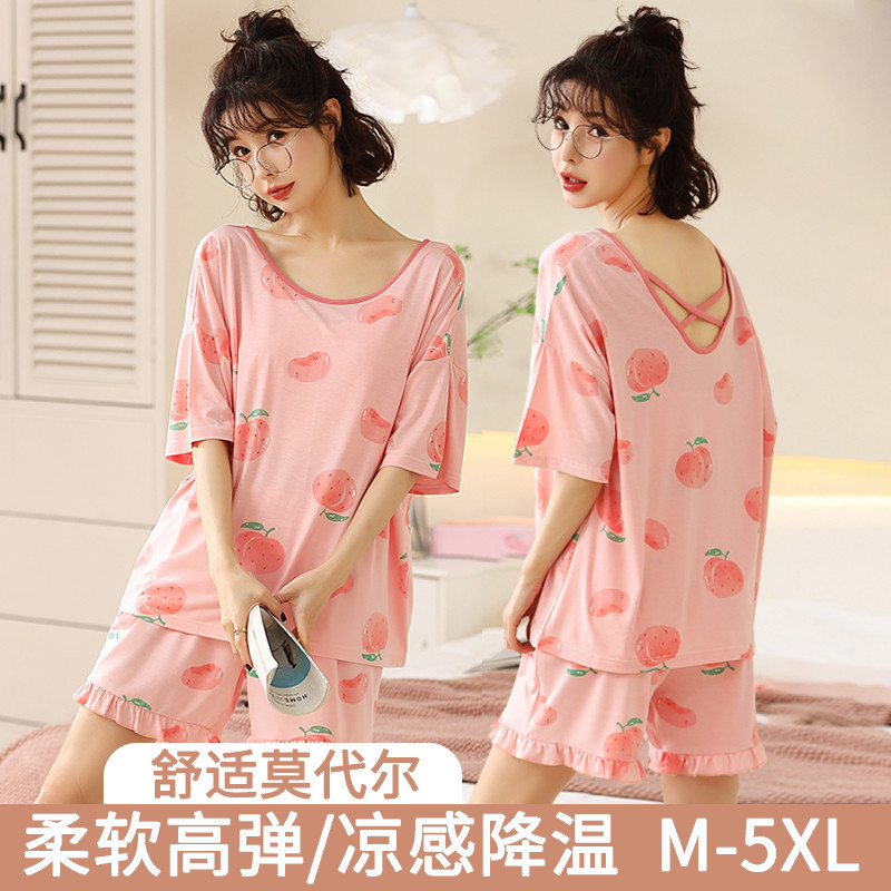 新品莫代尔睡衣女夏季短袖超大码200斤家居服夏天薄款可外穿冰丝