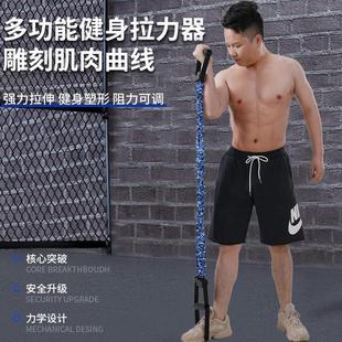 脚胸拉力带肌三孔练胸蹬推扩胸弹力带拉力绳拉力器男士健身练臂肌
