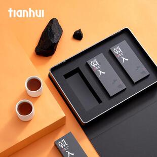 高档盒皮定制礼盒空盒礼品盒空盒子盒装小铝盒茶叶天汇包装高档包