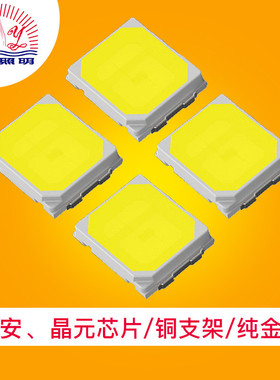 2835led单闪黄光灯珠发光二极管0.2W高亮