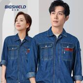 劳保服长袖 电焊盾巨久 薄款 防烫耐磨牛仔工作服套装 男工服定制夏季