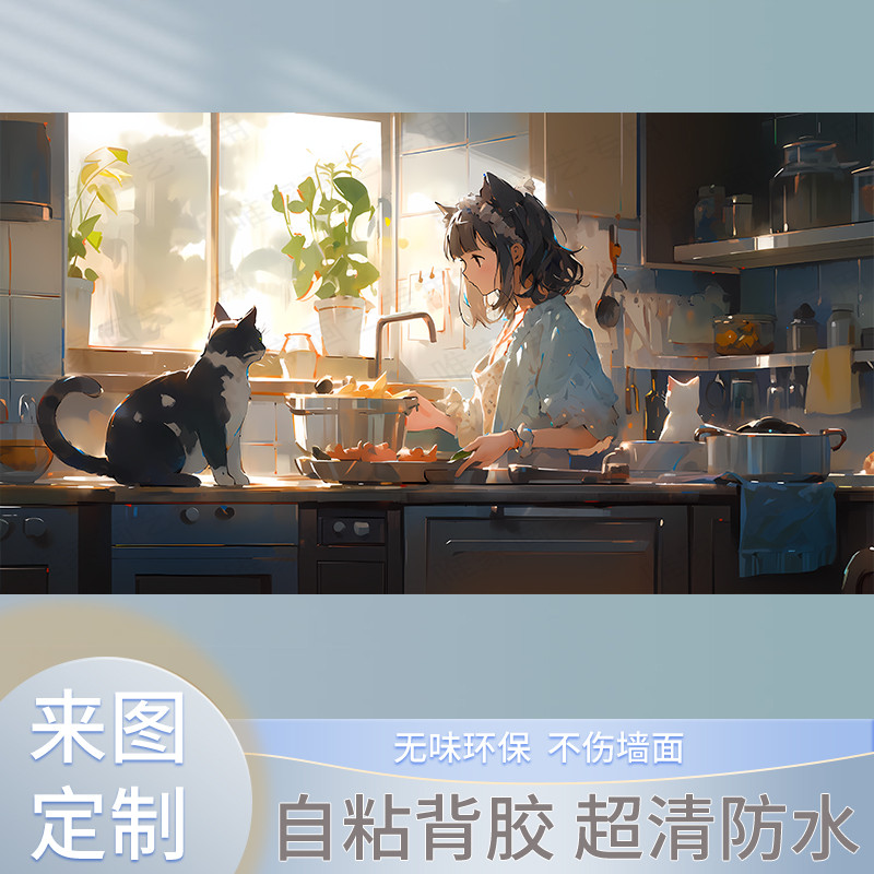 动漫二次元星空猫咪猫咖宠物店装饰画贴画动漫猫咪贴画海报喵星人