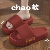 洗澡拖鞋 女夏臭情侣室内脚季 防滑凉拖男不本命年浴室2024厚底家居