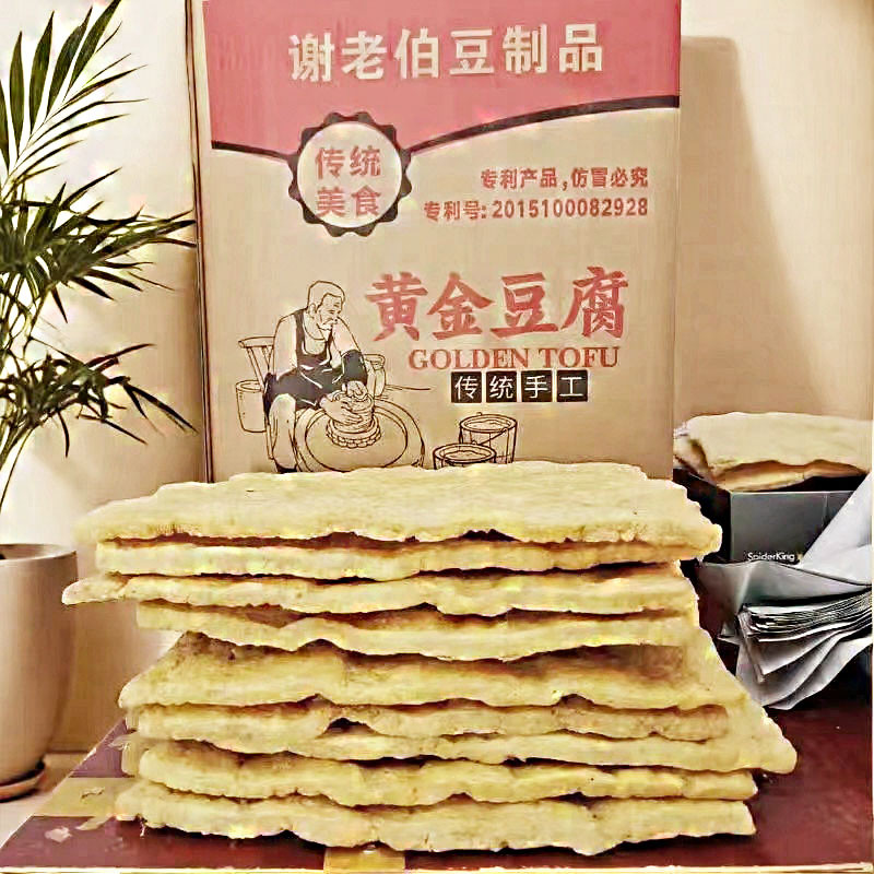 贵州风味优质豆腐干黄金豆腐泡豆腐干货蜂窝空心豆腐块大块发货