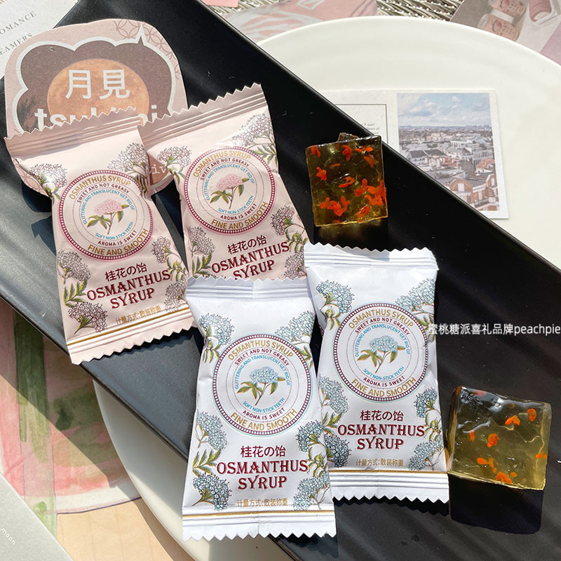彩虹日记桂花之饴软糖休闲零食结婚庆喜糖果夹心果糕糕点小吃喜礼