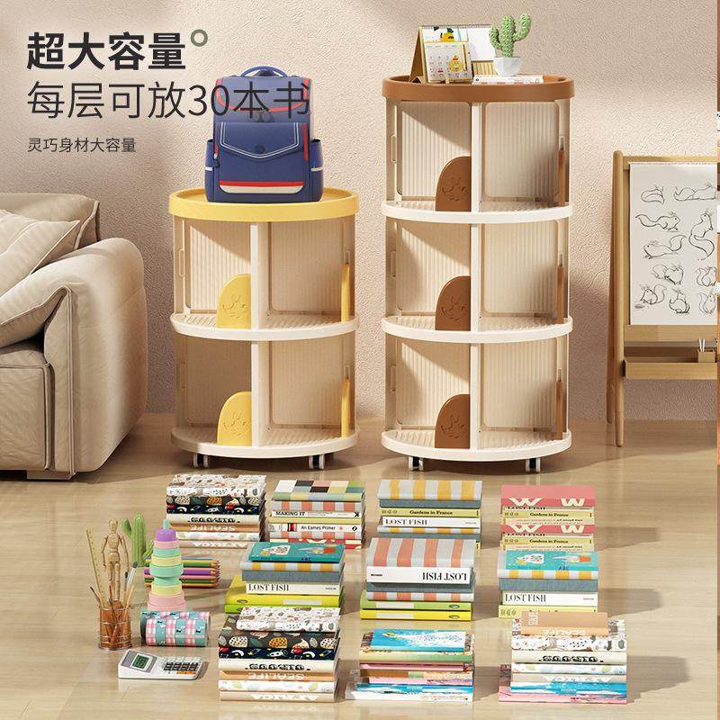 多层可移动旋转书架客厅收纳架儿童多功能书柜厨房杂物置物柜,收纳整理,书桌收纳置物架,淘宝优惠券,粉丝福利购,淘宝优惠卷