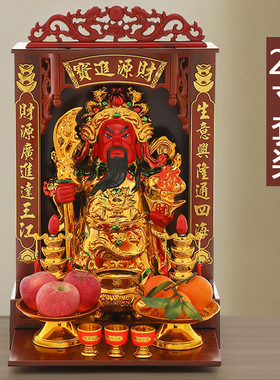 关公像家用客厅店铺财神像公司办公室陶瓷文财神武财神财神爷摆件