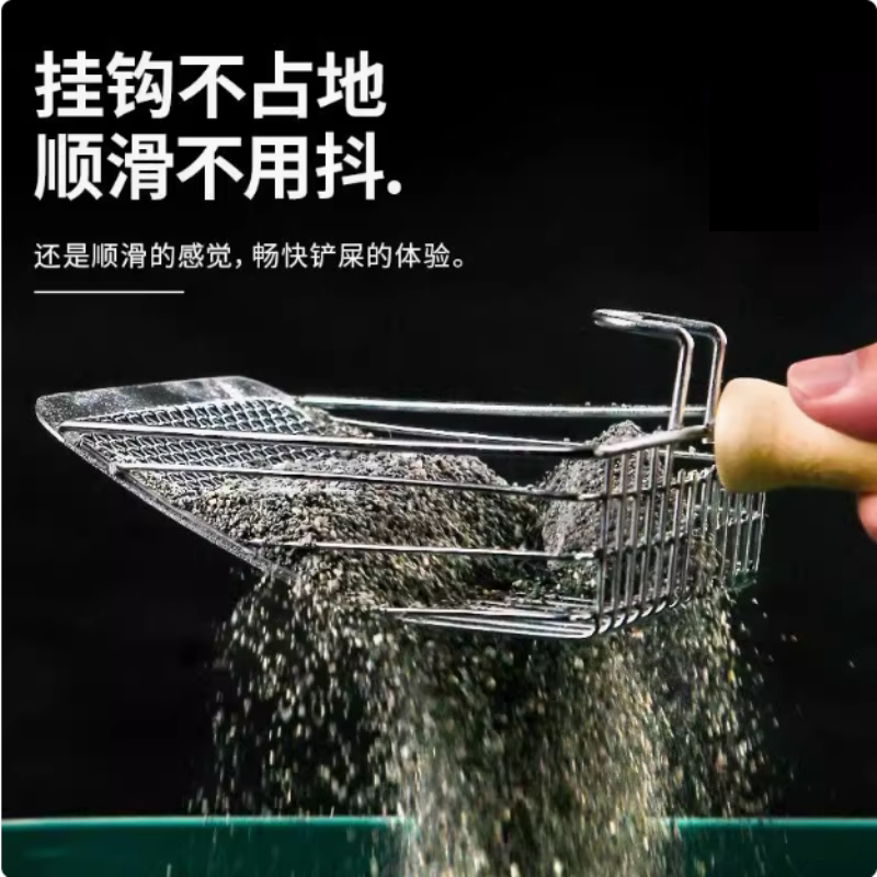【天猫正品】猫砂铲二合一金属不锈钢细孔猫屎铲子矿砂豆腐砂网铲
