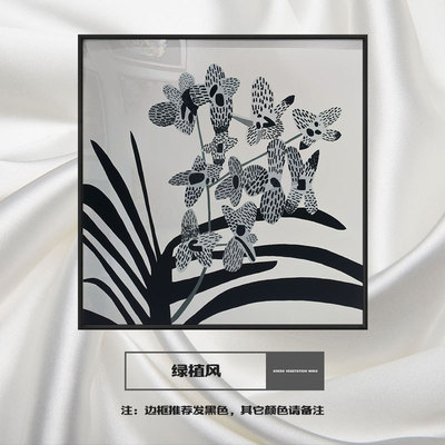 客厅脱俗绿植风jonas wood餐厅咖啡甜品店清新儿童房小众装饰画