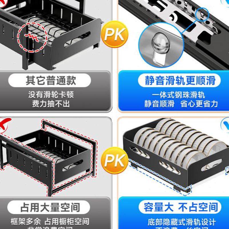 抽拉式碗碟橱柜内置碗盘沥水架厨房多功能置物碗柜碗晾放篮收纳架,厨房/烹饪用具,碗架,淘宝优惠券,粉丝福利购,淘宝优惠卷