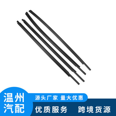 跨境汽配 适用于2008-2020丰田红杉 密封条 681630C031