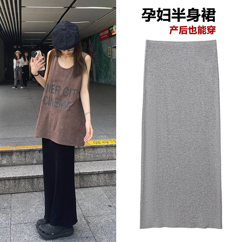 孕妇子春秋外穿显瘦休闲直筒包臀裙打底产后也能穿,孕妇装/孕产妇用品/营养,半身裙,淘宝优惠券,粉丝福利购,淘宝优惠卷