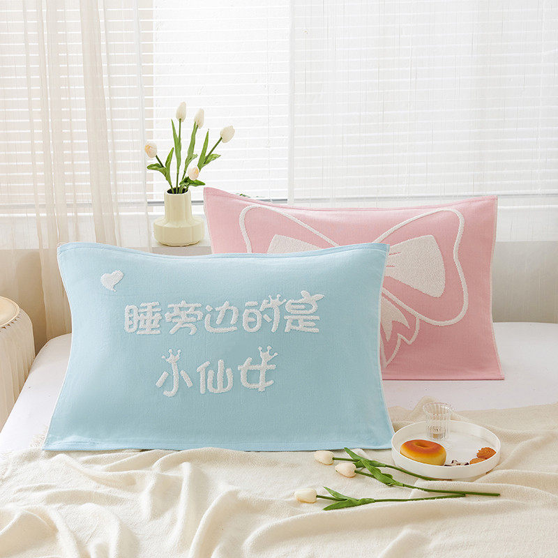 情侣全棉纱布毛圈枕巾一对装纯棉成人单人高档四季枕头巾盖巾吸汗,床上用品,枕巾,淘宝优惠券,粉丝福利购,淘宝优惠卷