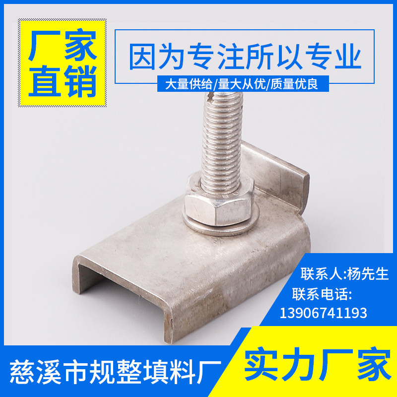 慈溪市规整填料厂卡子化工填料及塔内件不锈钢如304，316材质