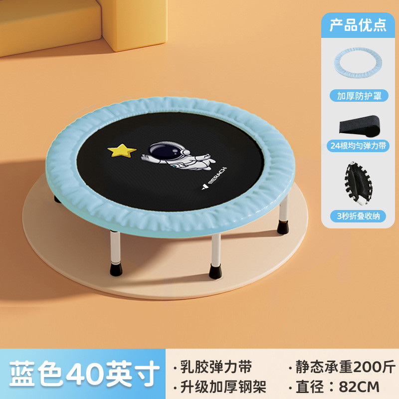 互动瑞克儿童游戏麦折叠蹦床 小型室内宝宝弹跳训练蹦蹦床跳跳床