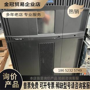 拍前询价 i500磁带库 scalar 昆腾Quantum