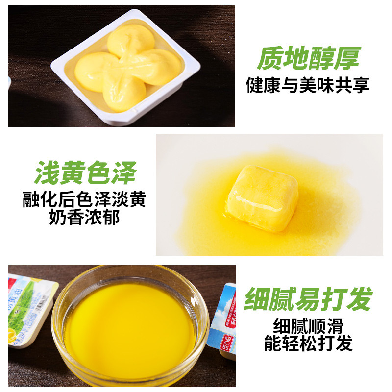 新日期皮小贱淡味黄油粒动物煎牛排专用无盐面包雪花酥烘焙家用小图片