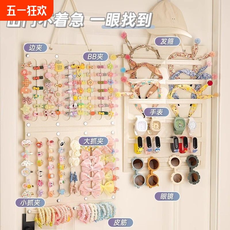 发夹收纳架壁挂墙儿童发箍发卡饰品头绳首饰盒展示壁挂袋空间场景,饰品/流行首饰/时尚饰品新,首饰展示架,淘宝优惠券,粉丝福利购,淘宝优惠卷