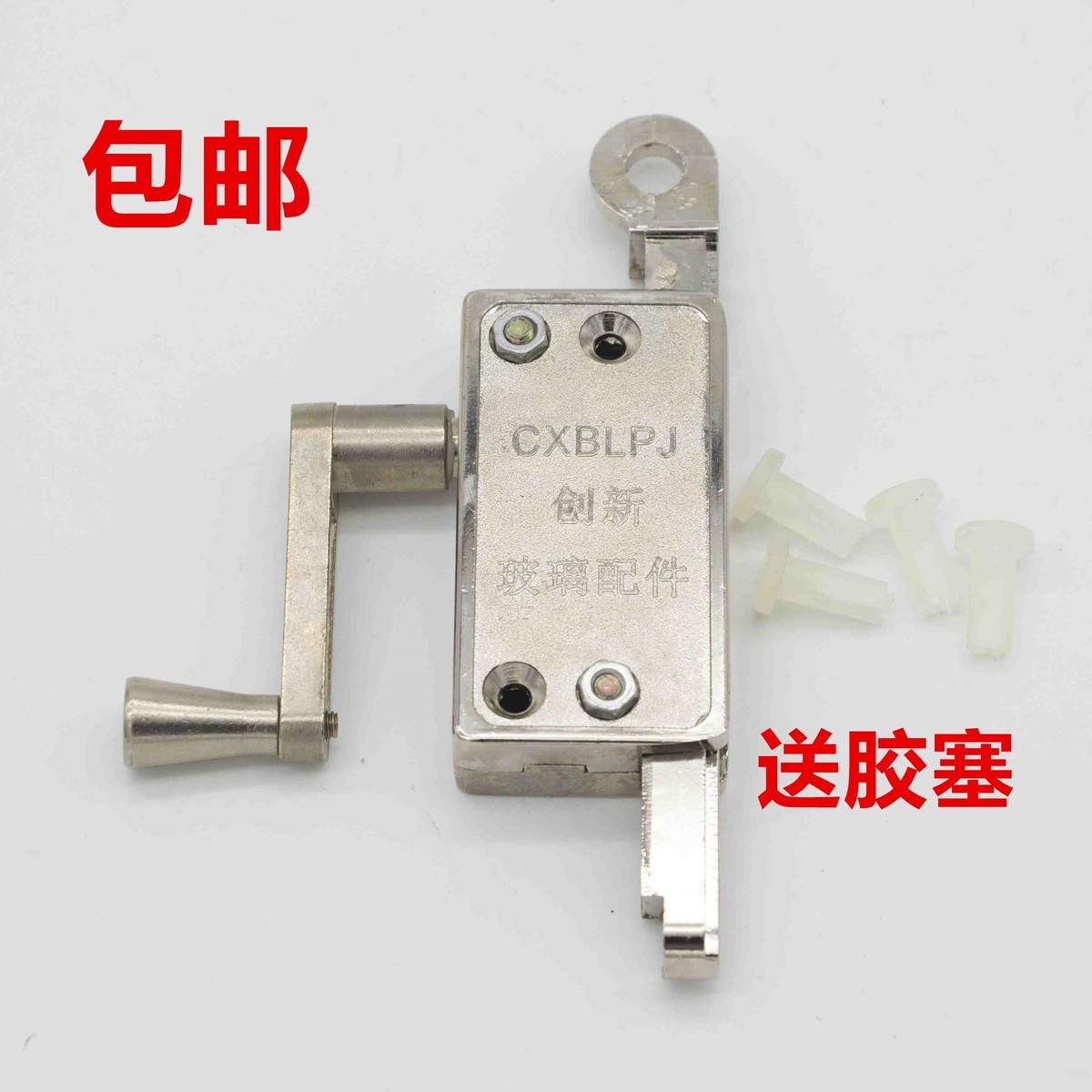 老式玻璃百叶窗手摇开窗器不锈钢伸缩支架手柄配件固定式滑轮升降