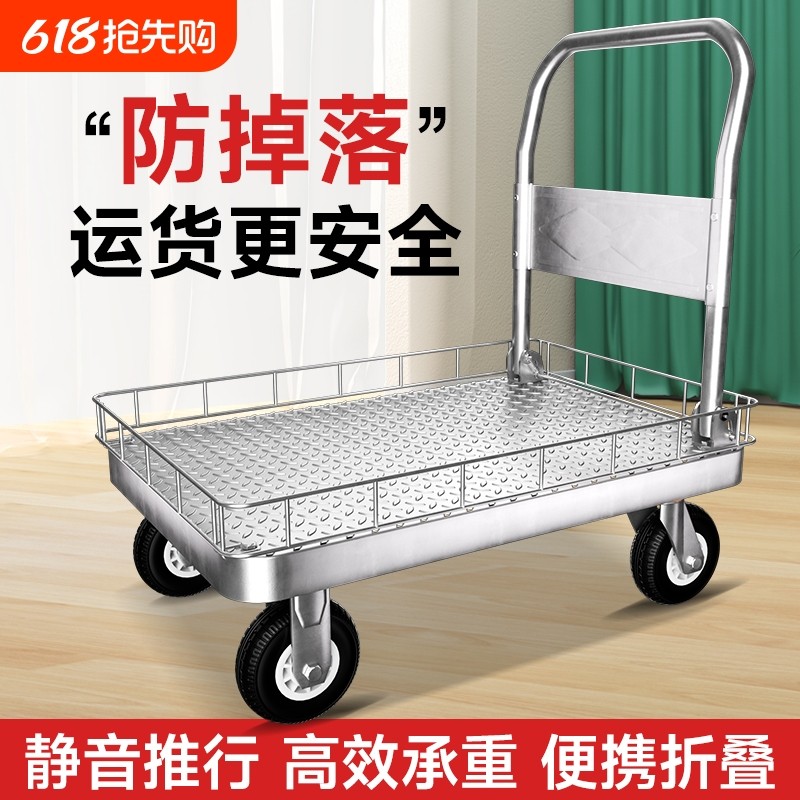小推车拉货带围栏平板车搬运车带护栏手推车用小拉车可折叠拖车