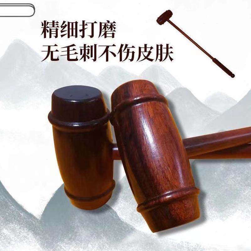 小锤子敲背捶拍按腿紫檀木锤器按棒打实木按经络,特色手工艺,其他特色工艺品,淘宝优惠券,粉丝福利购,淘宝优惠卷