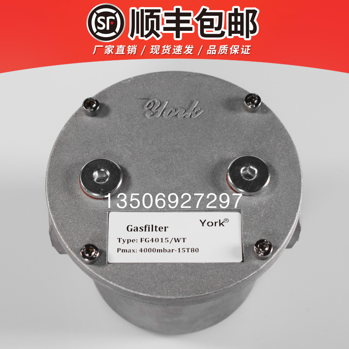 YORK气过滤器煤气天然气螺纹接口4分/6分/1寸/1寸半/2寸FG4015-50