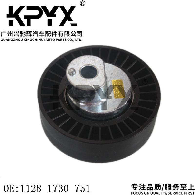 适用于宝马3系5系7系X5E46E38E60皮带涨紧轮倒带轮OE:11281730751图片
