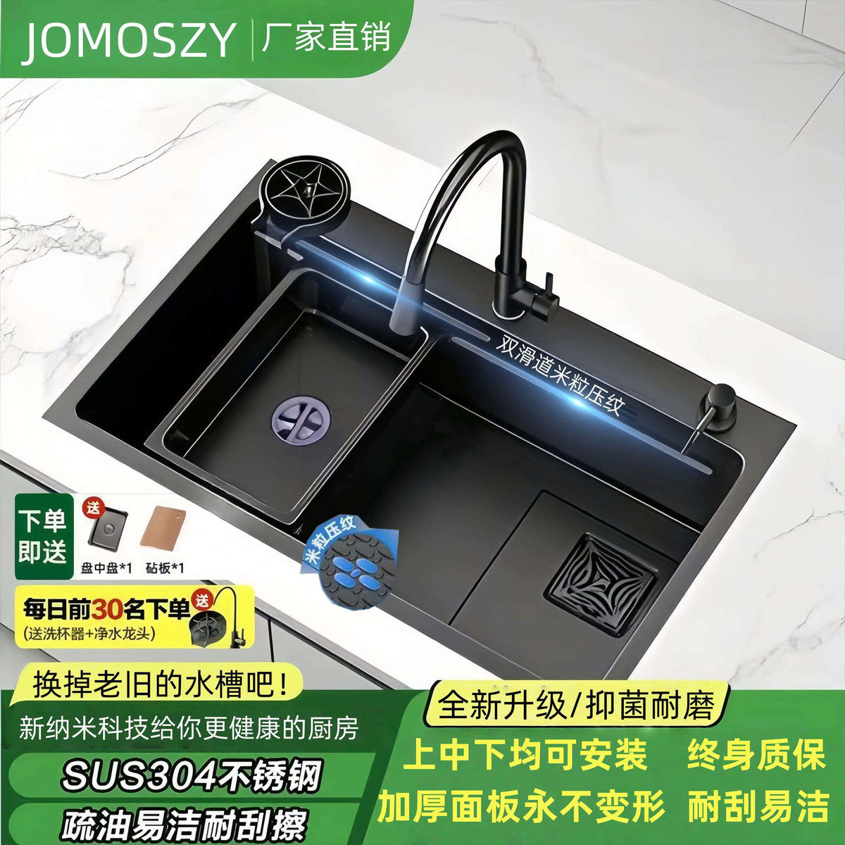 家用厨房不锈钢大单槽米粒压纹304台下洗碗槽加厚4mm