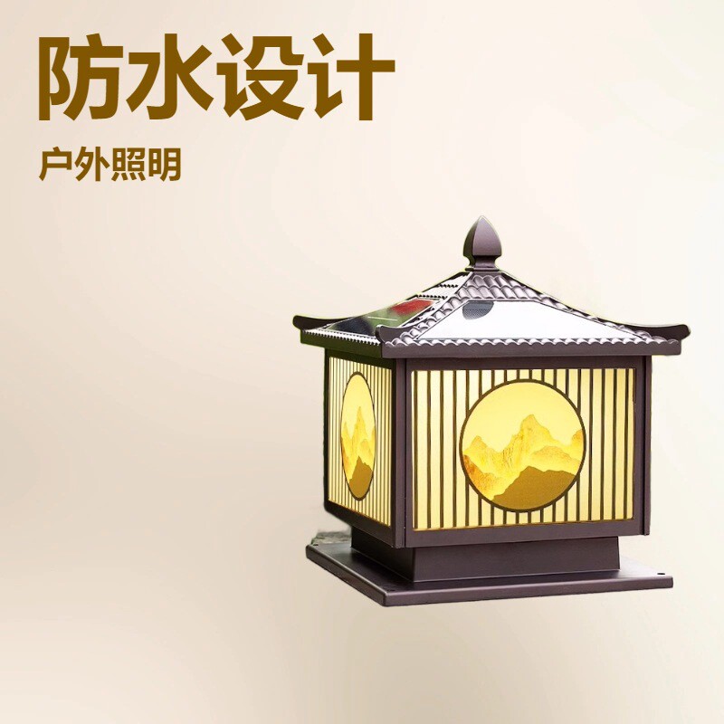 户外庭院灯别墅大门柱子景观园林围墙新款感应高端太阳能柱头灯
