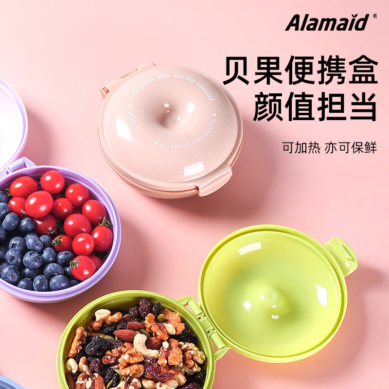 Alamaid贝果盒塑料外带水果盒加热三明治便当盒密封保鲜盒可微波图片