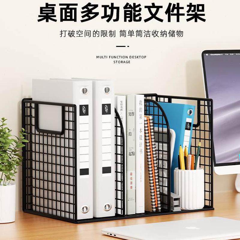 书桌置物架文件架整理架桌面儿童书架收纳小型金属学生办公室桌上,收纳整理,书桌收纳置物架,淘宝优惠券,粉丝福利购,淘宝优惠卷