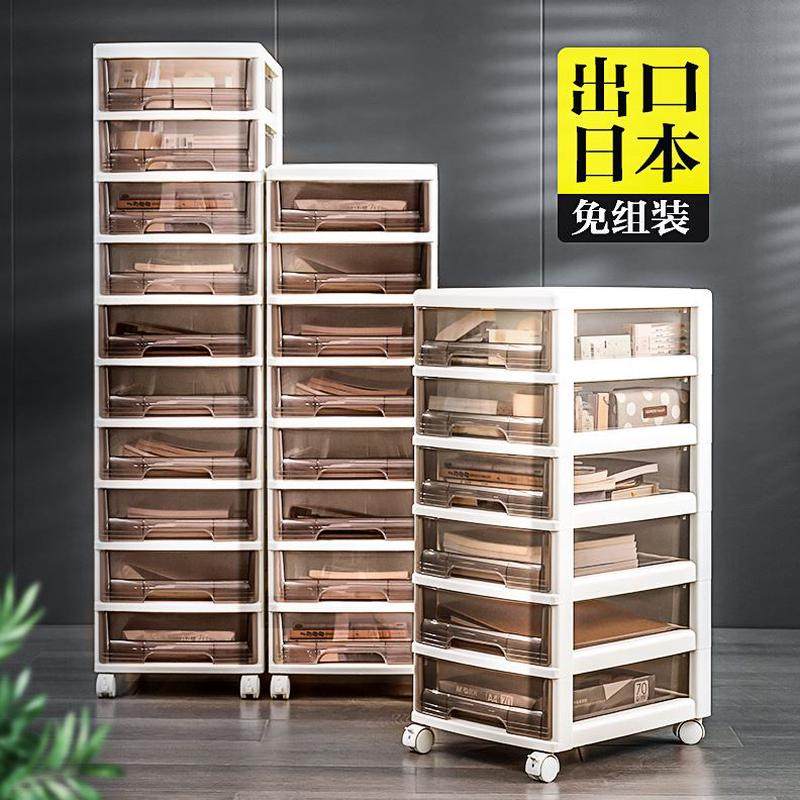 A4置物柜家用办公桌置物架整理箱桌透明收纳下文件柜收纳柜子抽屉,收纳整理,书桌收纳置物架,淘宝优惠券,粉丝福利购,淘宝优惠卷