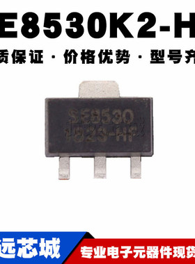 SE8530K2-HF SOT-89 贴片 线性稳压器(LDO) 电源芯片IC 原装正品