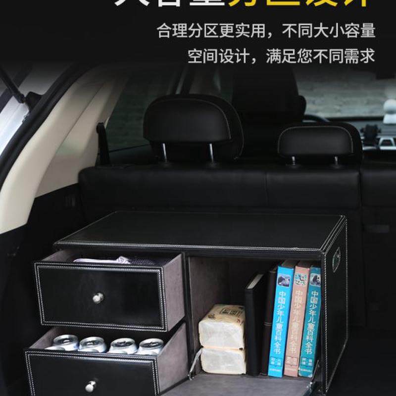 高档车内储物箱车载汽车收纳箱后备箱车用整理箱尾箱收纳盒多功能,汽车用品/电子/清洗/改装,车载收纳箱/袋/盒,淘宝优惠券,粉丝福利购,淘宝优惠卷