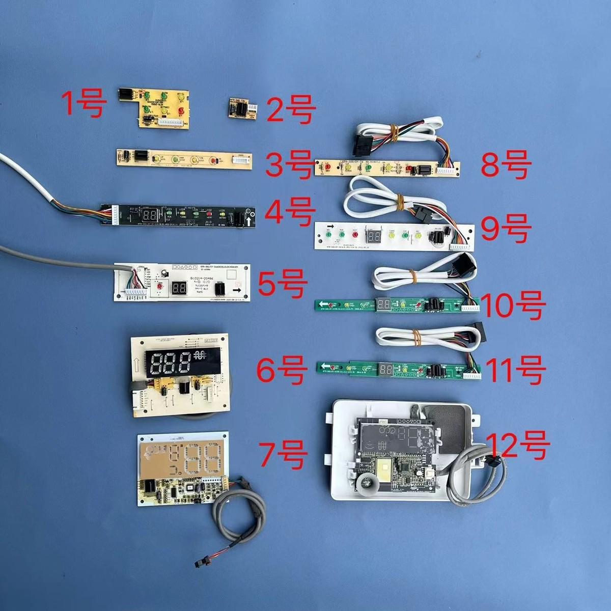 适用KFR-23/26/32/35GW/DY-IA适用美的挂机空调接收器 接收板显示