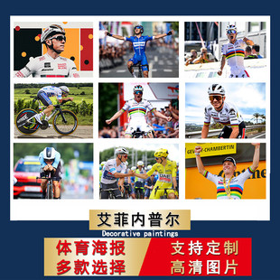 卡文迪什海报环法公路墙贴纸房间超大尺寸挂画宿舍壁纸寝室装饰画