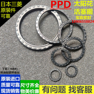 125 进口太阳花PPD8 160 100 原装