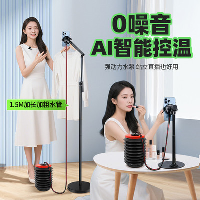 手机水冷半导体散热器磁吸式制冷贴结冰直播专用静音适用平板ipad