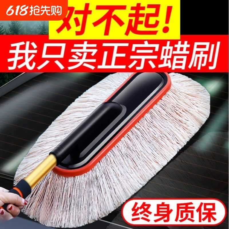 2025新款洗车拖把汽车除尘掸子擦车神器洗车工具车用拖车刷子清洁